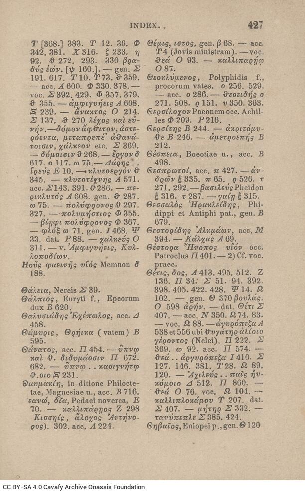 17,5 x 11,5 εκ. Δεμένο με το GR-OF CA CL.4.9. 4 σ. χ.α. + ΧΙV σ. + 471 σ. + 3 σ. χ.α., όπου στο 